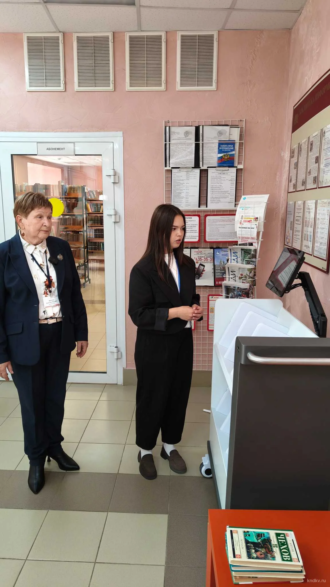 Директор библиотеки им. Короленко