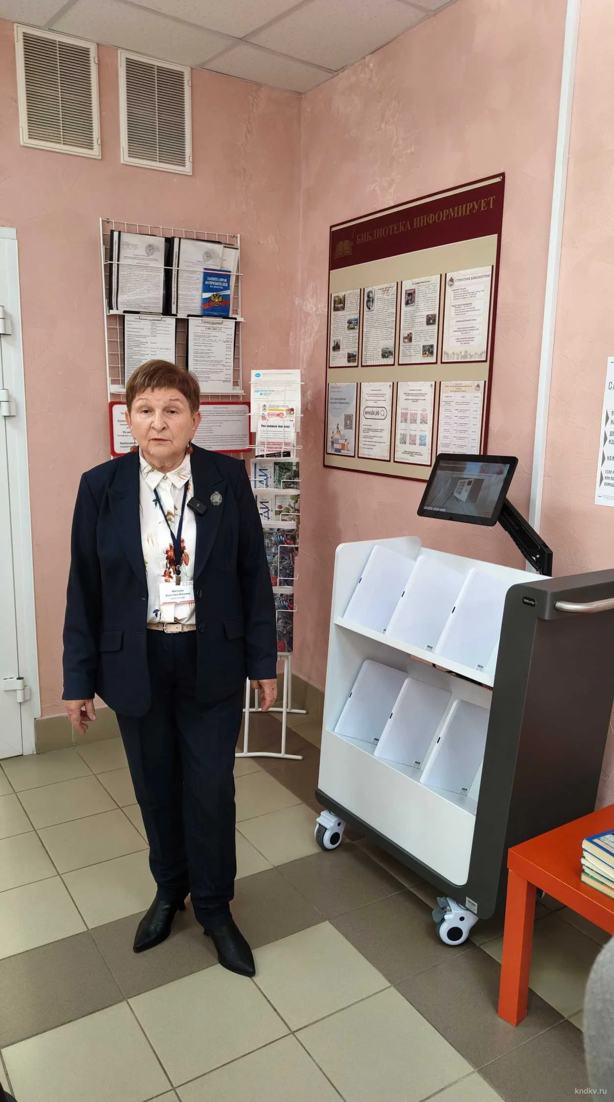 Директор библиотеки им. Короленко